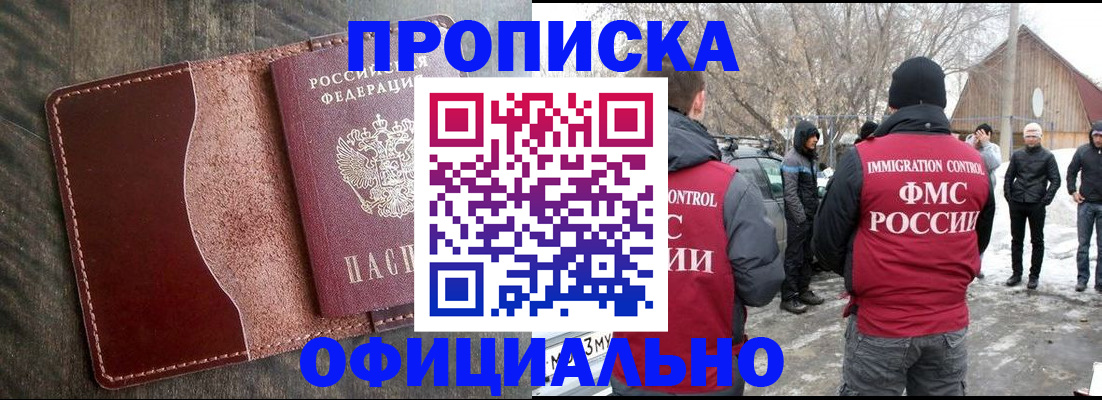 регистрация для школы в Солнечногорске